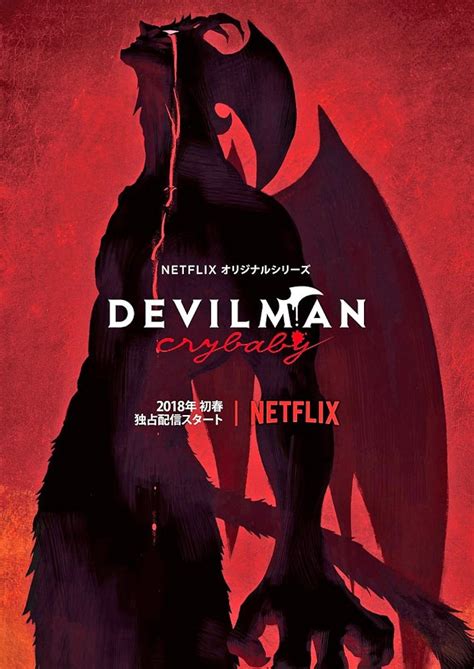 devilman crybaby imdb